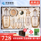 后（The history of Whoo） 韩国进口后套装天气丹套盒水妍拱辰享雪玉凝礼盒女士护肤品节日 后天气丹免税8件套+送面膜1片