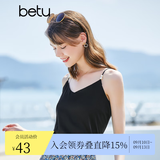 betu百图女装吊带衫打底背心内搭背心外穿V领无袖吊带背心女2204T82 黑色 XS
