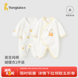 童泰婴儿衣服新生儿连体衣春秋季纯棉0-6月初生宝宝满月蝴蝶哈衣爬服 黄色小熊 【纯棉】 59cm (建议1-3个月身高55-60cm)