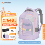 TigerFamily虎米中小学生书包3-9年级减负护脊大容量双肩背包 至尊【特别版】缤纷世界