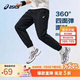 亚瑟士（asics）男女儿童26年夏季轻薄透气舒适四面弹运动防蚊裤 9000黑色 150