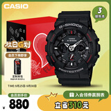 卡西欧（CASIO）手表男士G-SHOCK运动电子学生日韩表礼盒款送男友礼物GA-120-1A