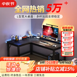 心有良家电脑桌办公桌转角组合家用学习桌转角L型桌子A029 120*100cm