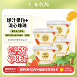 北海牧场宝石碗杨枝甘露味140g*4杯0蔗糖3.6g/100g蛋白 低温酸奶