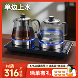 妙胜 智能全自动底部上水壶电热水壶抽水式烧水壶一体家用电茶壶自动上水功夫茶壶泡茶具套装 0.9L 煮茶款-单边上水