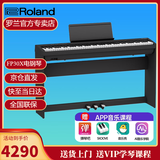 罗兰（Roland）电钢琴FP30X 重锤便携式成人儿童初学者入门数码钢琴 FP30X黑色+原厂木架+三踏板