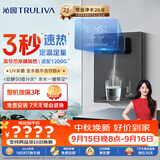 沁园新品速热管线机壁挂式 5档调温定量 家用厨下净水器净饮直饮一体机伴侣 大通量适配W-O3323