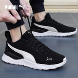 彪马（PUMA）男鞋女鞋 26秋季新款情侣网面透气运动缓震耐磨休闲鞋跑步鞋男女 【经典黑白】网面透气/轻量缓震 40.5 (内长260mm)