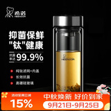希诺双层抗菌玻璃杯办公水杯男士高档泡茶杯子中秋节礼物XN-9607KT