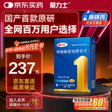 【原研药】爱力士 枸橼酸爱地那非片 30mg*8片/盒 男科用药京东自营旗舰店