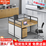 时仁（ShiRen）办公家具办公桌椅组合员工桌电脑桌现代简约屏风隔断办公室卡座 工字型两人位【不含柜】