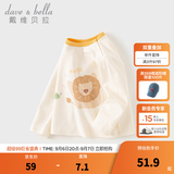 戴维贝拉（DAVE＆BELLA）儿童长袖T恤秋季新款男小童上衣女宝宝可爱打底衫洋气婴幼儿衣服 白色【现货】 130 cm（建议身高120-130cm）