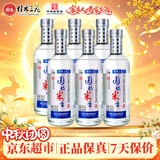 桂林三花酒  米香型 国标米香酒 42度 450ml*6瓶 整箱装 口粮送礼