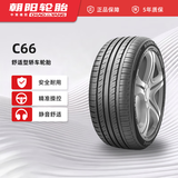 朝阳(ChaoYang)轮胎 静音抓地型轿车汽车轮胎 C66系列 215/50R17 95W