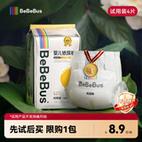 bebebus金标尿不湿M4片（6-11kg）茶树精华纸尿裤【新客专享】