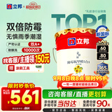 立邦乳胶漆京雅居墙漆乳胶漆油漆白漆防霉抗甲醛净味五合一18L/约25kg
