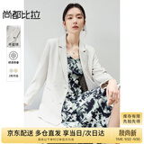 尚都比拉职业通勤西服女春秋气质百搭外套易打理高级感小西装 云白 S 