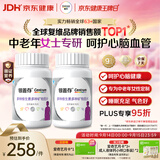 善存中老年女士复合维生素 B族VD3钙锌多维元素片银善存中秋礼品160*2