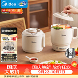 美的（Midea）电煮锅 小电锅 0涂层便携式折叠锅 304不锈钢电热锅旅行出差家用1.6L多功能泡面锅XZE1625XS配蒸架