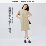 佐丹奴裙子女纯棉纯色半弧口袋圆领短袖T恤连衣裙女05465463