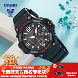 卡西欧（CASIO） 男表女表卡西欧手表男女情侣表学生时尚运动表太阳能双显电子表 MCW-100H-1AVDF暗夜黑橘