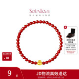 周大福SOINLOVE蜜粉金十里红妆聚财福袋黄金玉髓手串VR1662礼物