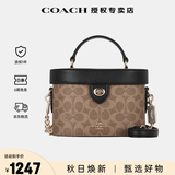 蔻驰（COACH）奥莱款女包RAINER18系列单肩手提斜挎包经典老花盒子包送女友礼物 CBQ35IMQRX【保税仓】