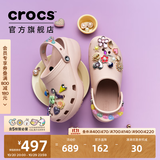 卡骆驰（CROCS）白鹿同款经典云朵洞洞鞋时尚百搭女鞋花园鞋|206750 石英粉-6UR(含智必星) 38 (240mm)