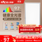 雷士（NVC）厨房灯led集成吊顶吸顶灯铝扣板卫生间300×600平板全光谱面板灯