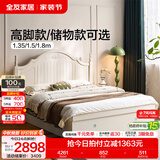 全友家居美式板式床1.8米x2米双人大床现代主卧室高箱储物收纳公主床 箱体|床+床头柜*1+2K床垫 1.5*2m