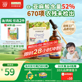 爷爷的农场有机亚麻籽油110ml 食用油热炒凉拌辅食油 赠婴儿宝宝辅食谱