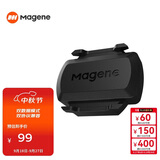 迈金（Magene）S3+踏频器自行车公路车山地车蓝牙ANT+双模速度踏频传感器