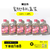 果立方【双11正式开抢】果汁酒蜜桃味果汁酒 168ml*6瓶 整箱装23度
