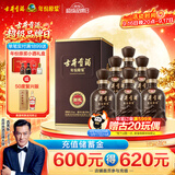 古井贡酒 年份原浆献礼 浓香型白酒 55度 500mL*6瓶 整箱装 中秋送礼