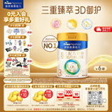 美素佳儿（Friso）皇家幼儿配方奶粉 3段（1-3岁幼儿适用）乳铁蛋白 (新国标) 皇家3段 800g 6罐 【新国标】