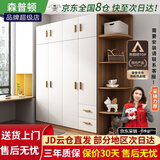 森普顿衣柜卧室平开门组合现代简易家用柜子收纳衣橱(可升级实木生态板) 四门1.6米主柜+顶柜+0.5米角柜