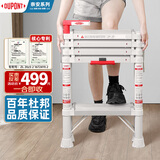 杜邦（DU PONT）【奈安小云梯】梯子家用人字伸缩梯折叠铝合金梯一合即收4步