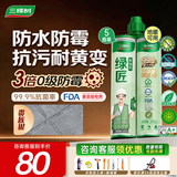 三棵树漆（SKSHU） 三棵树美缝剂 双组份美缝剂瓷砖地砖防水美瓷胶勾缝填缝十大品牌 贵族银 410g 【3倍防霉抗污耐黄变】5组装
