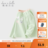 戴维贝拉（DAVE＆BELLA）儿童长袖T恤秋季新款男小童上衣女宝宝可爱打底衫洋气婴幼儿衣服 苹果绿【现货】 100 cm（建议身高90-100cm）