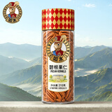 如水 碧根果仁310g/罐 长寿果仁健康营养干果坚果休闲零食