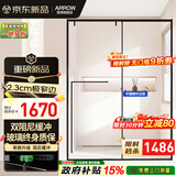 箭牌（ARROW）淋浴房玻璃隔断干湿分离浴屏浴房家用简易一字型卫生间浴室极窄 旗舰[灰/黑/银] 1.2-1.29【双轨8轮/中柱/玻璃全包边】
