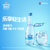 百事可乐纯水乐 AQUAFINA 无糖0脂0卡苏打气泡水 汽水饮料410ml *12瓶