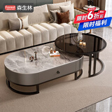森生林岩板茶几客厅小户型简约轻奢椭圆形可伸缩茶桌 C14-1黑架灰箱 阿玛尼+黑玻 120cm椭圆茶几+80cm小圆边几