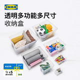 宜家（IKEA）SAMLA萨姆拉高透明收纳箱塑料书籍衣服玩具整理收纳宿舍 有盖45公升