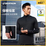 迪卡侬（DECATHLON）凉感t恤内搭半拉链速干修身长袖男训练服运动速干衣健身跑步上衣 经典黑（保暖速干） L