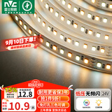 雷士（NVC）LED灯条线型灯led灯带5米装-三色光-156灯珠/米-需购低压电源