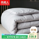 南极人被子超柔纤维空调被200x230cm双人春夏被5斤四季通用被芯薄被子