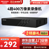 海康威视 硬盘录像机监控主机NVR4路高清单盘位支持6T硬盘手机远程DS-7804N-F1