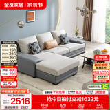 全友家居现代简约风L型布艺沙发家用客厅科技布转角沙发小户型可拆洗 灰蓝|科技布沙发|面料可拆洗|右妃位 三人位 2.92m