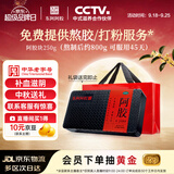 东阿阿胶阿胶 250g 熬胶服务 中秋礼品 鲜制阿胶糕 补血滋阴 润燥止血 用于血虚眩晕不眠